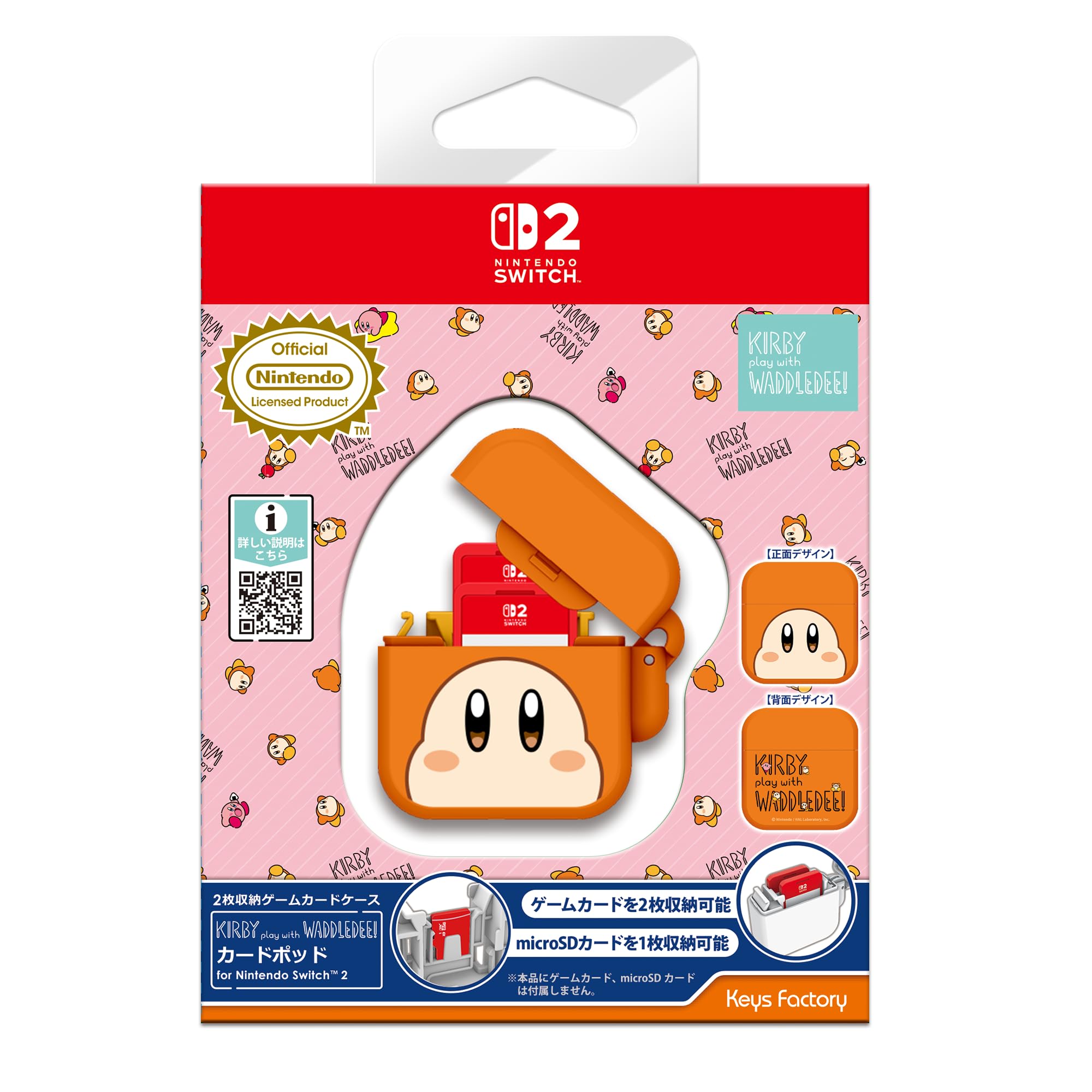 Amazon.co.jp: 【任天堂ライセンス商品】カービィ play with